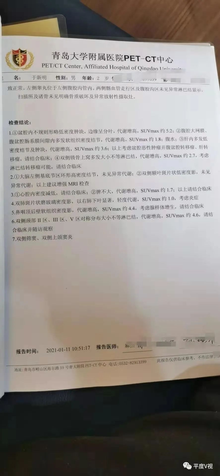 男孩反复发烧咳嗽确诊肺恶性肿瘤，警惕与应对