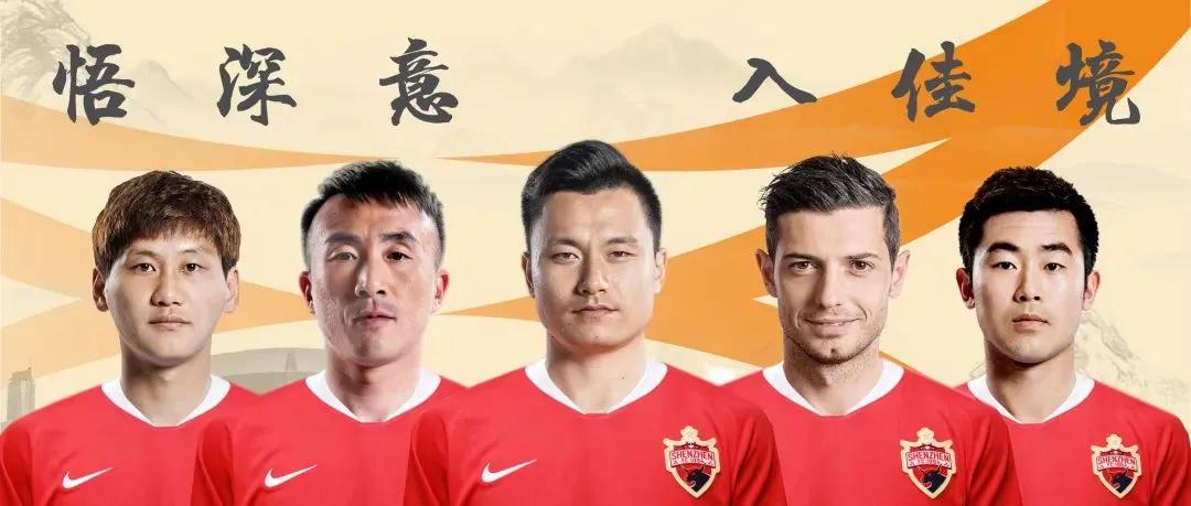 中超之星，徐洋的足迹与风采
