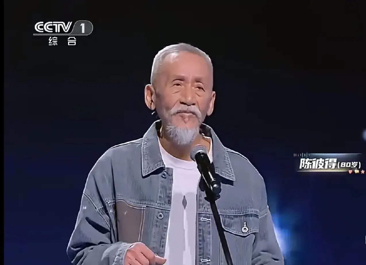 陈彼得的离世，缅怀一颗璀璨的星辰