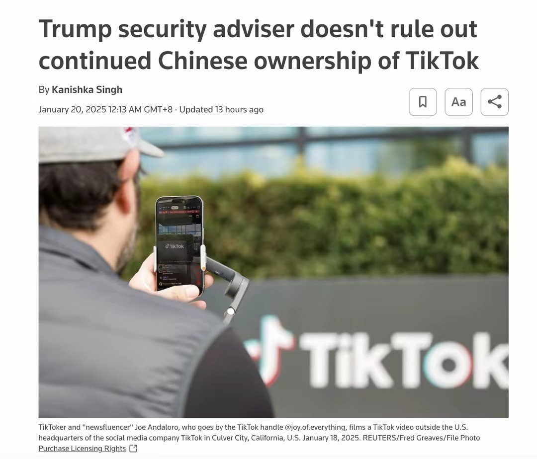 中方回应特朗普延长出售TikTok限期，一场全球化背景下的数字博弈