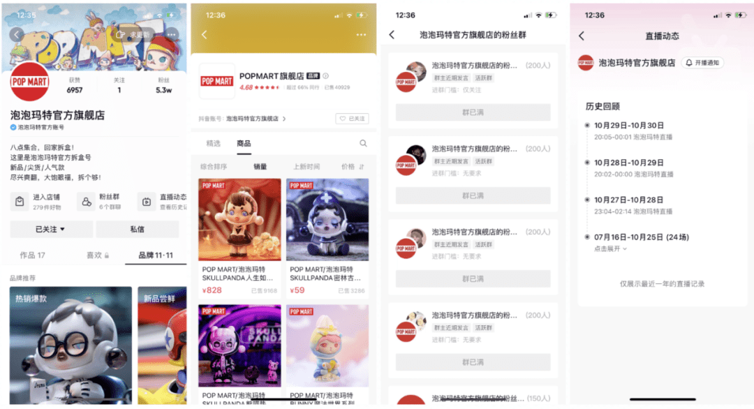 泡泡玛特官方平台，探索潮流文化的最前沿