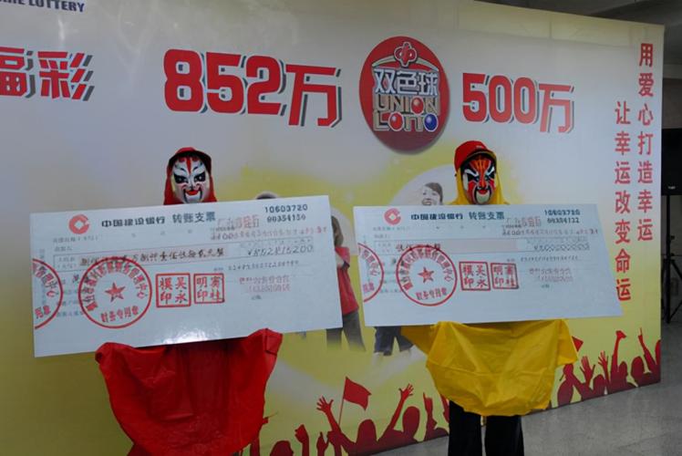 男子中千万彩票，人生逆袭的奇迹时刻！