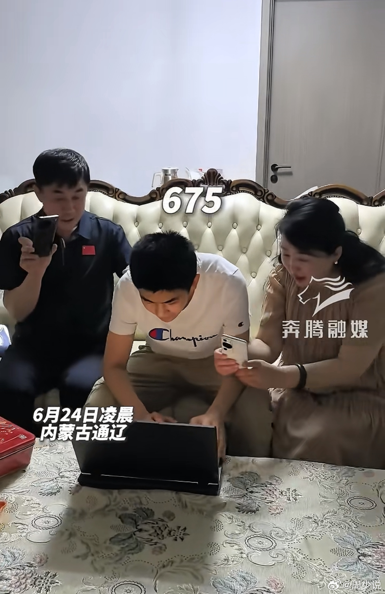 男生喜获639分高分，开心鬼脸嘚瑟背后的故事