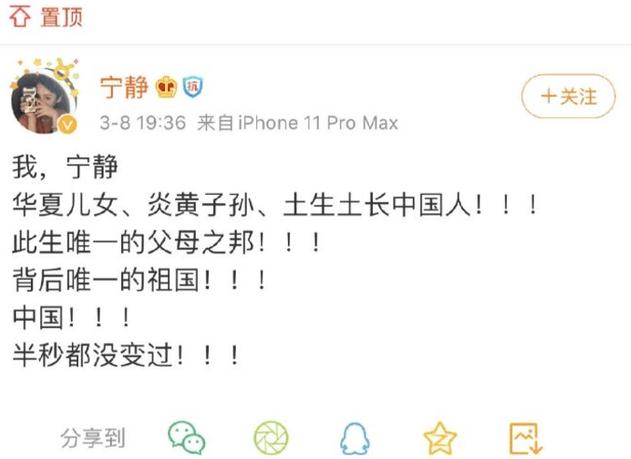 宁静称汪峰不是她的菜