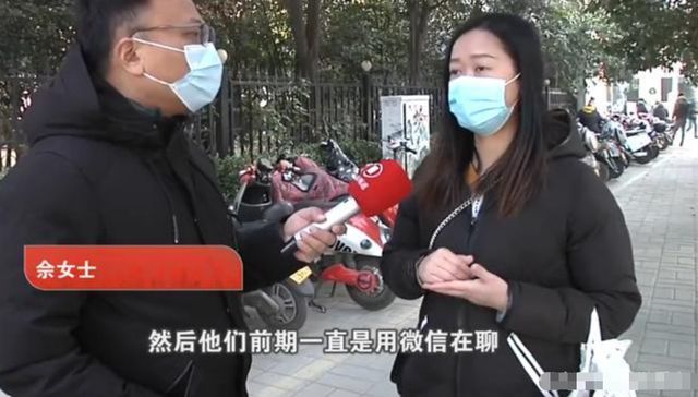 丈夫打赏主播40万背后的故事与反思
