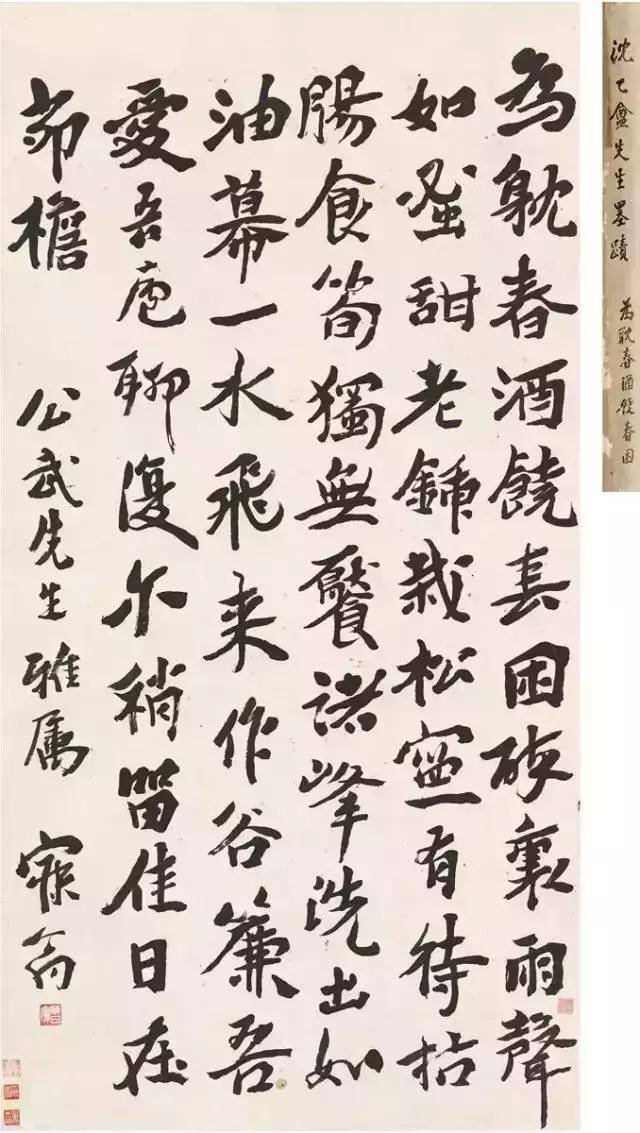 艮草书的艺术魅力