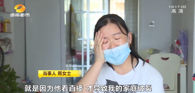 丈夫生前打赏主播40万元，妻子能否追回？法律解读与案例分析