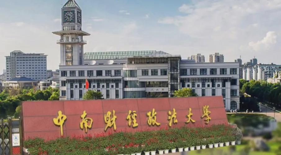 中南财大惊现替考事件，男子穿女装混入考场引发社会热议