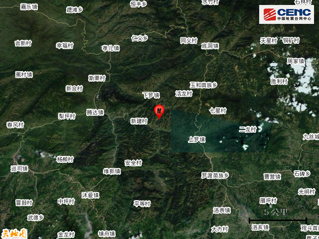 四川宜宾市珙县发生4.4级地震，影响与应对