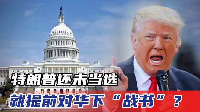 中方回应特朗普要中国买美国石油，多元能源合作的新视角