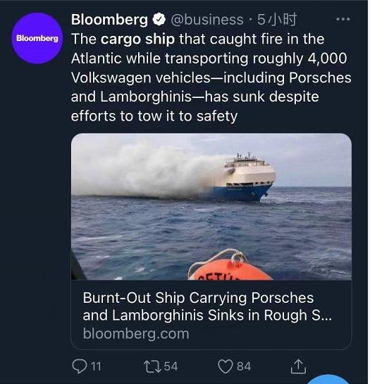 揭秘中国赴墨西哥汽车运输船沉没事件，一场意外的启示