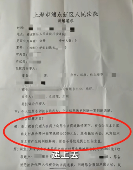 成功起诉银行获赔5000元，经历与启示