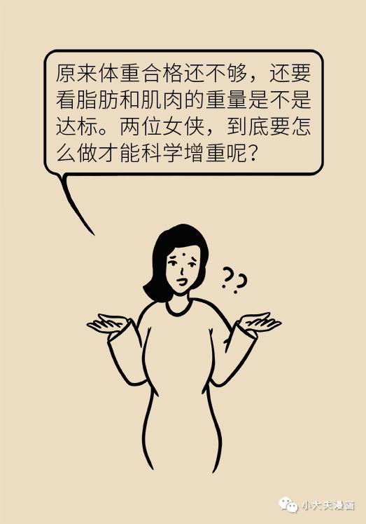 学霸的苦恼，如何始终保持在巅峰？
