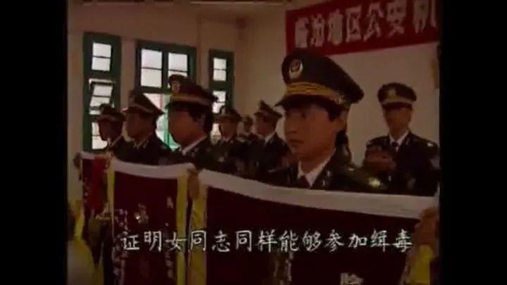 缉毒警察英勇牺牲视频背后的故事与意义