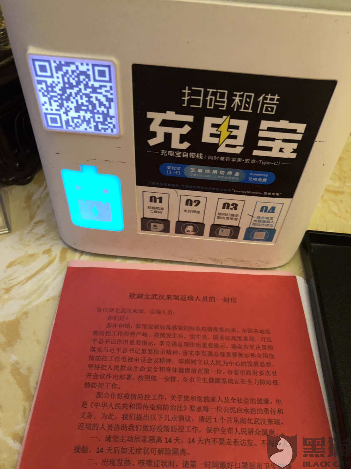快递拒收与召回充电宝，行业现状与发展趋势分析