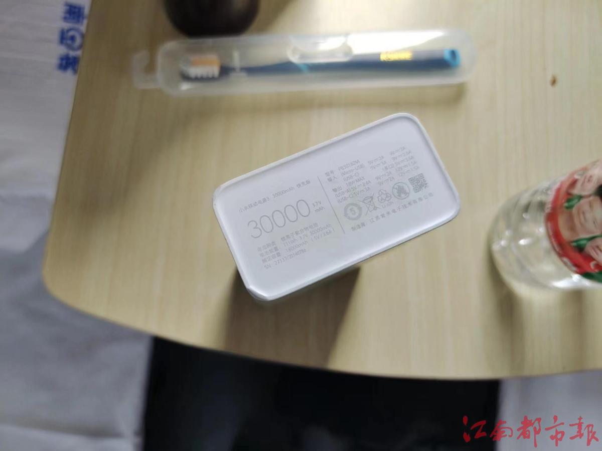自本月28日起，严查充电宝，保障你我安全