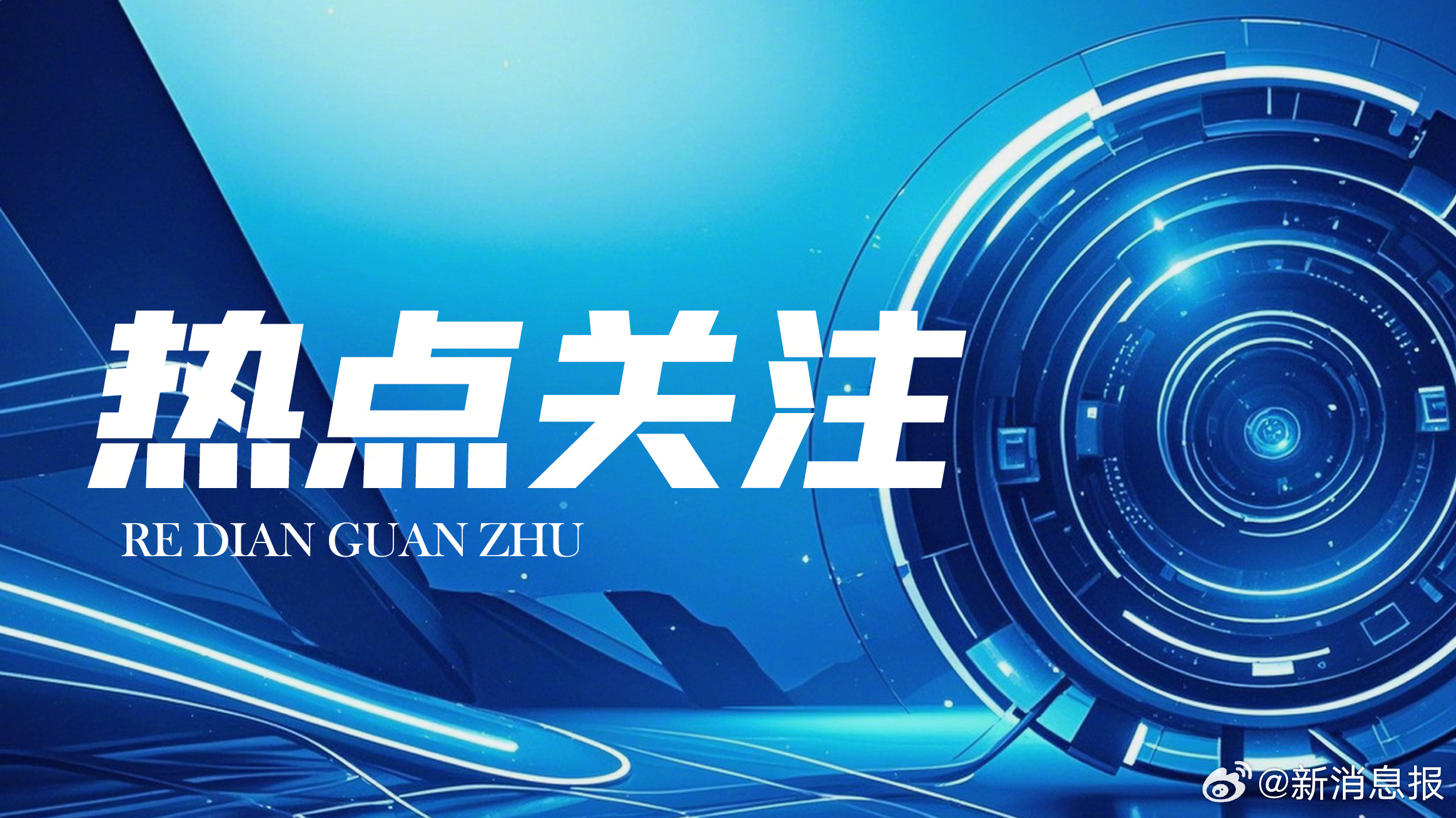 人民网评，大学生走廊打地铺避暑现象解读